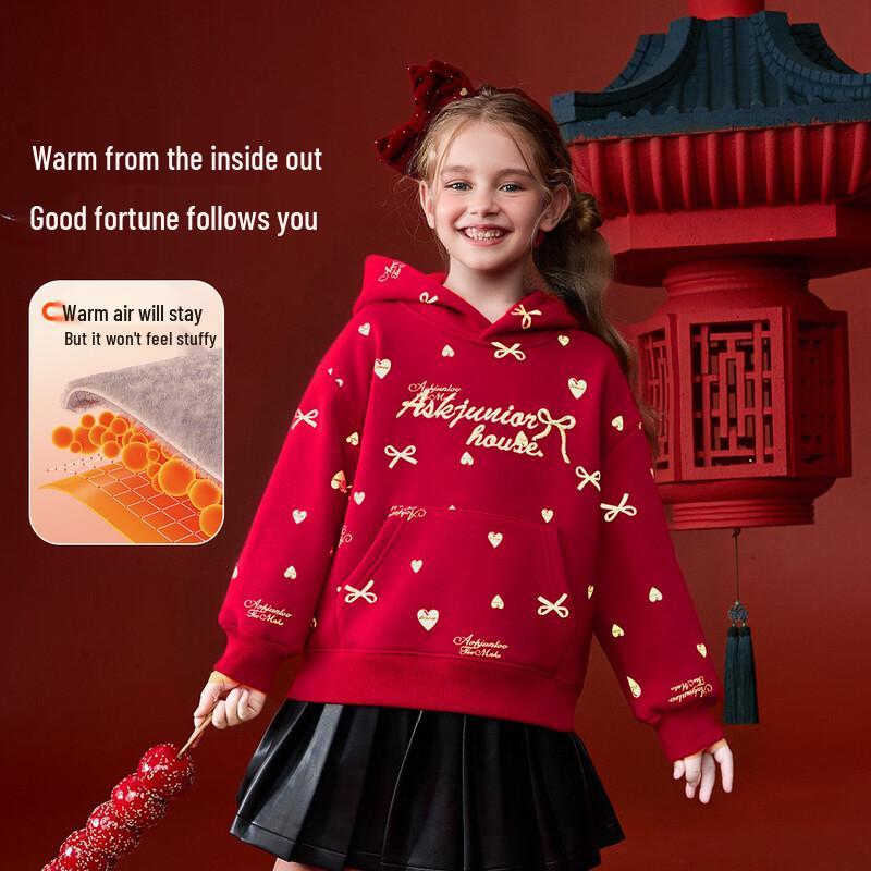 ASK JUNIOR Girls Fleece Lined Hooded Sweatshirt 160