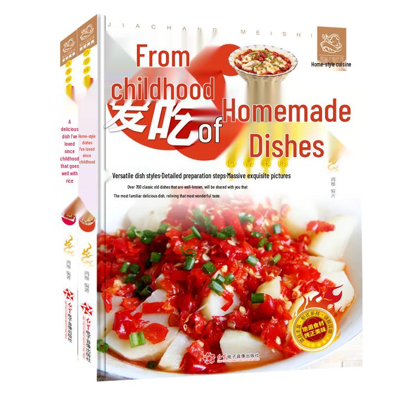 Classic Home Cooking & Everyday Dishes Cookbook Set