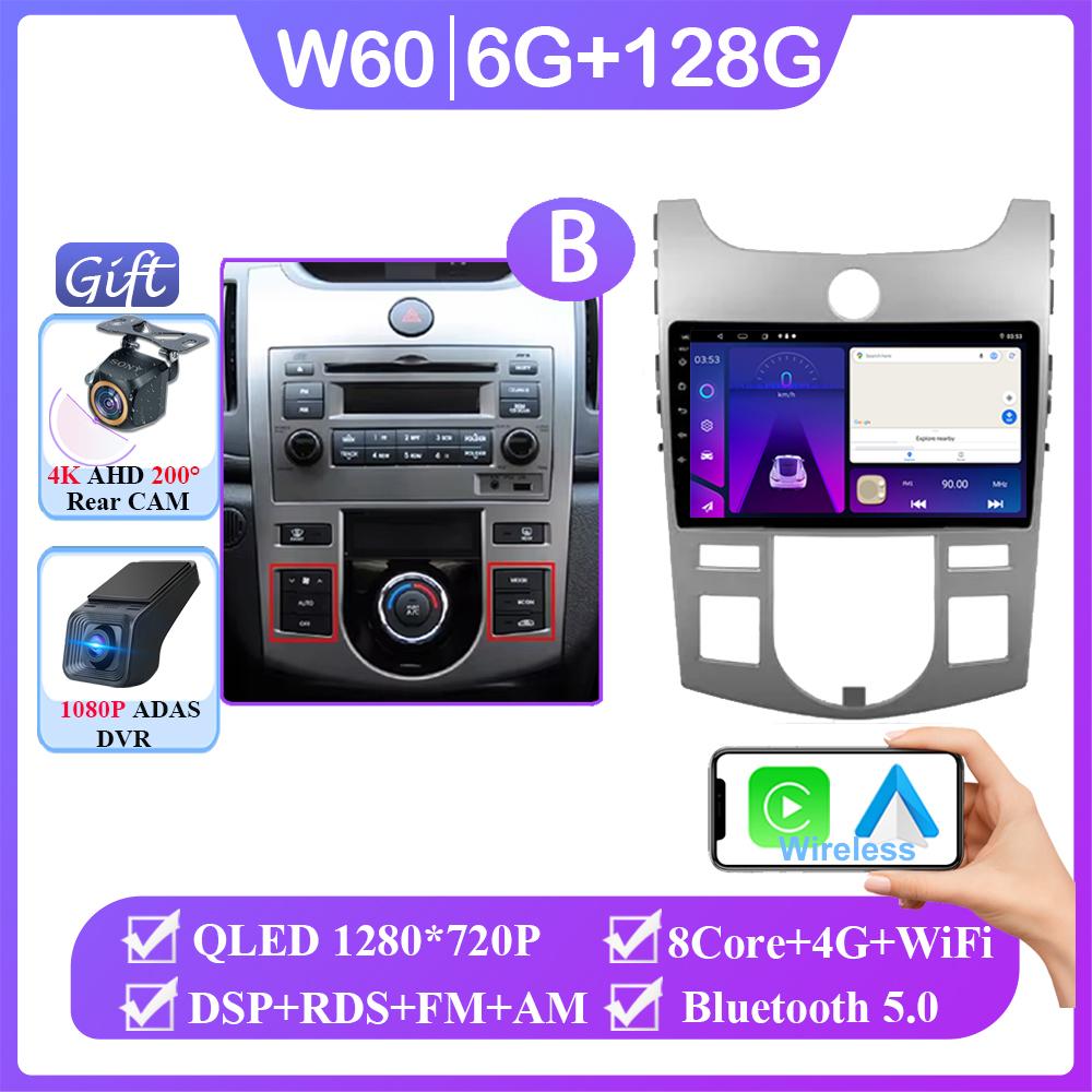 Car Android 14 For Kia Cerato 2 TD 2008 - 2013 Auto Radio Stereo Multimedia Video Player GPS Navigation 4G Carplay NO 2DIN DVD