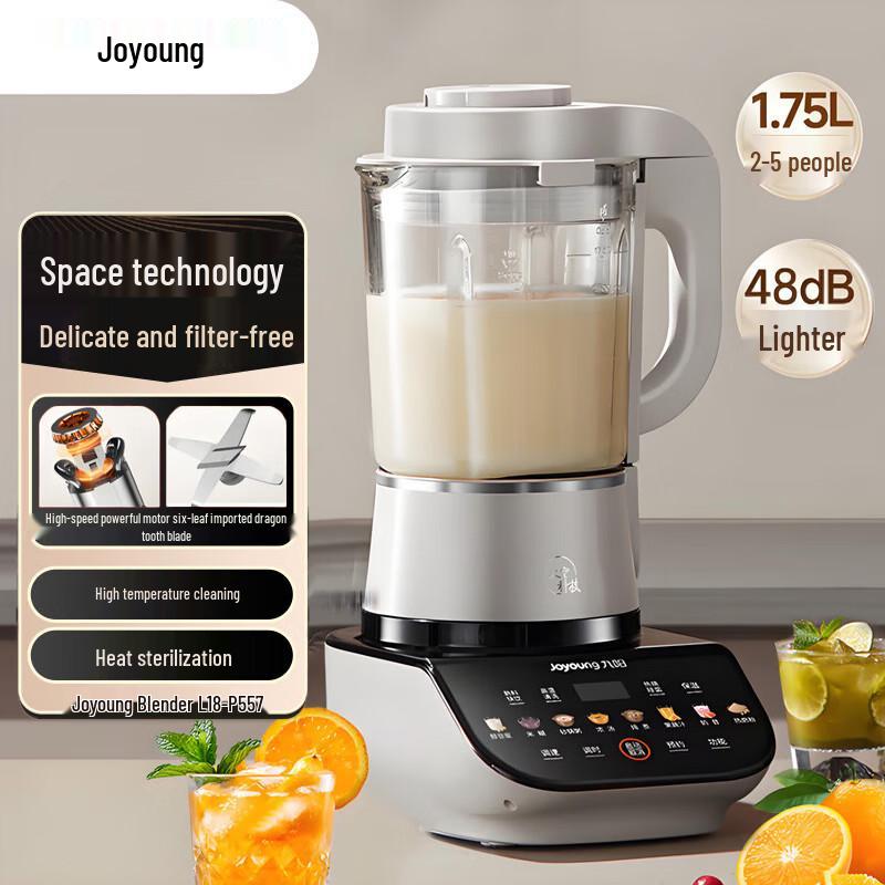 Joyoung 1.75L Low-Noise Multi-Function Blender