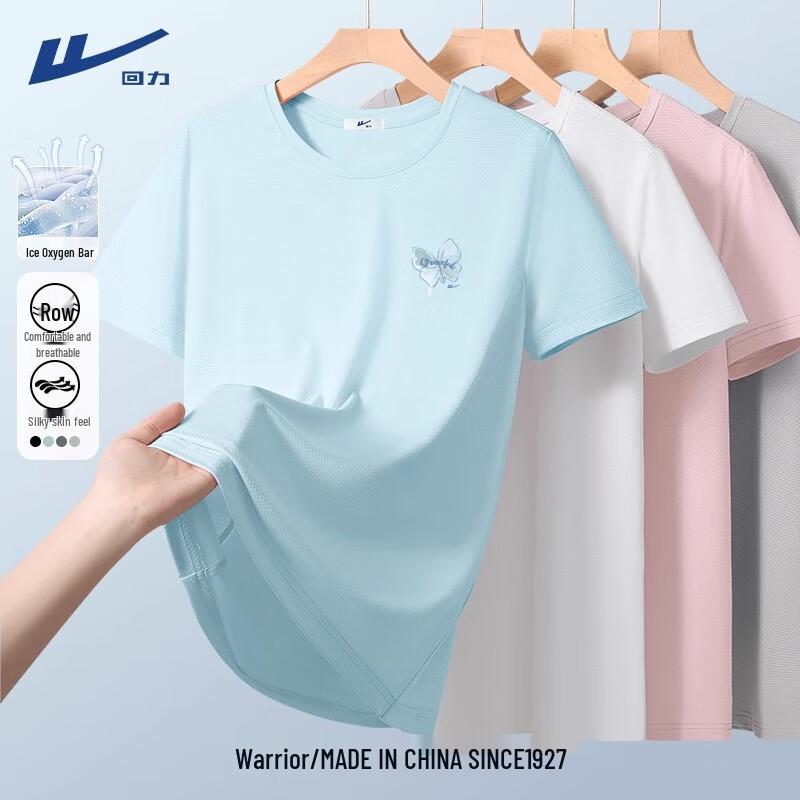 Warrior Women s Quick-Dry Sun Protection T-Shirt 2XL