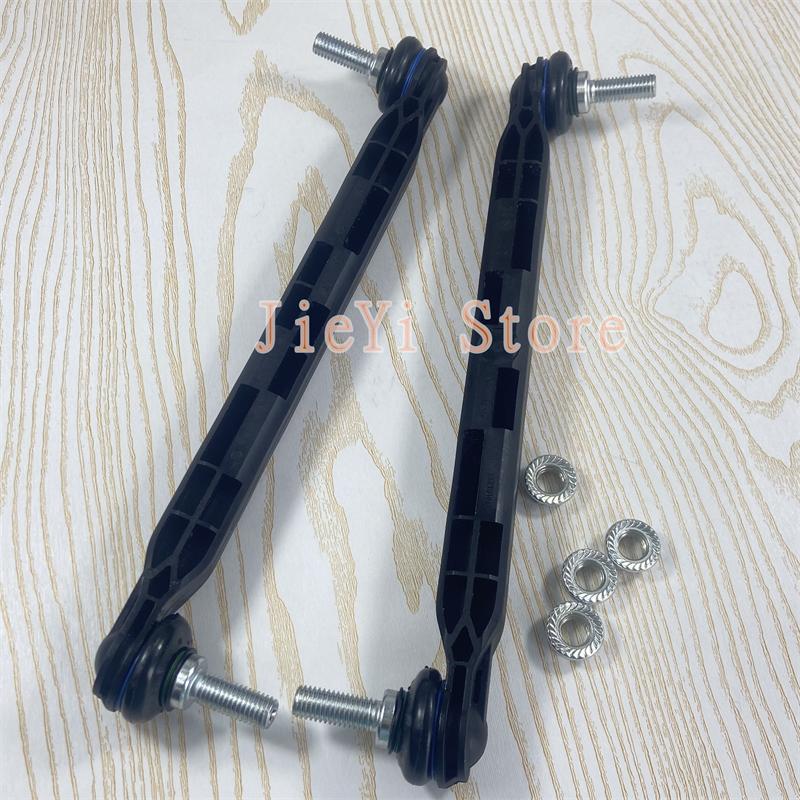 2PCS 13219141 Suspension Stabilizer Bar Links For Chevrolet Cruze Malibu Buick Regal Saab Vauxhall Opel Astra Zafira Insignia