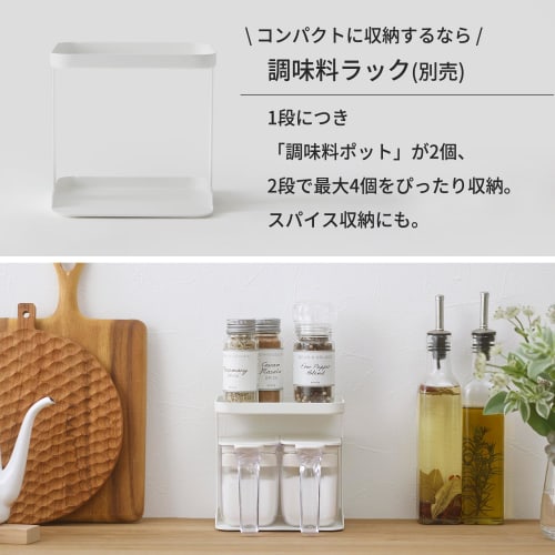 Marna K774W Two-Tier Spice Rack (Wide/White) - Perfect for Kitchen Condiment Storage, Seasoning Containers, and More (Good Lock Container)