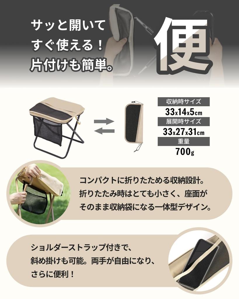 KAKA Klappstuhl, Leicht und Kompakt, Tragbar [Ultraleicht (500 g) x Taschenformat für zwei Smartphones] (Schwarz, Groß)