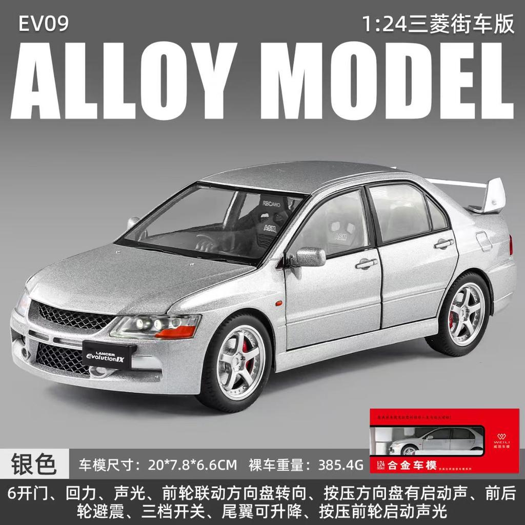 1:24 Lancer EVO IX EVO9 Alloy Racing Car Model Diecast Metal Toy Sports Car Model Sound and Light Simulation Kids Gift