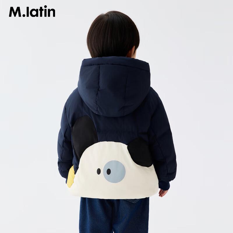 M.Latin Boys  Cute Puppy Water-Resistant Down Jacket 120cm