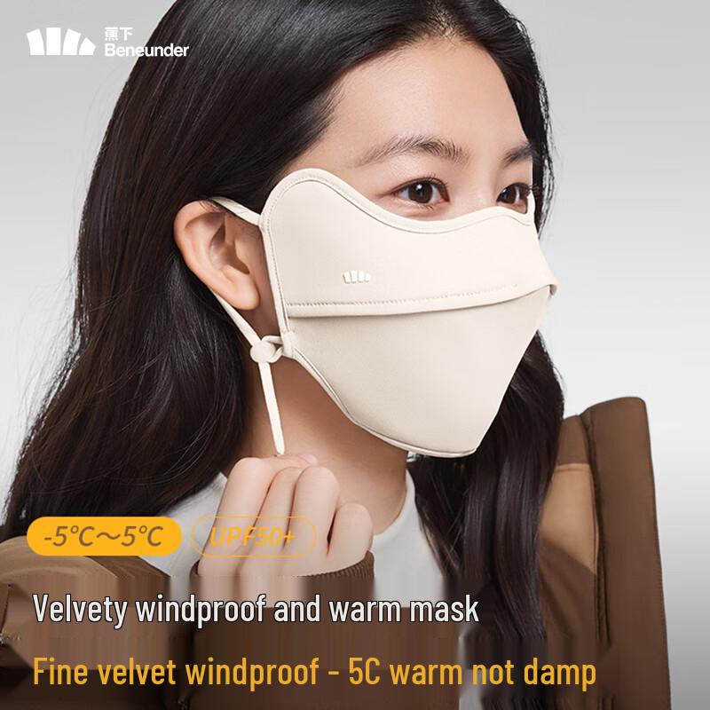 Beneunder Thermal Eye Protection Mask