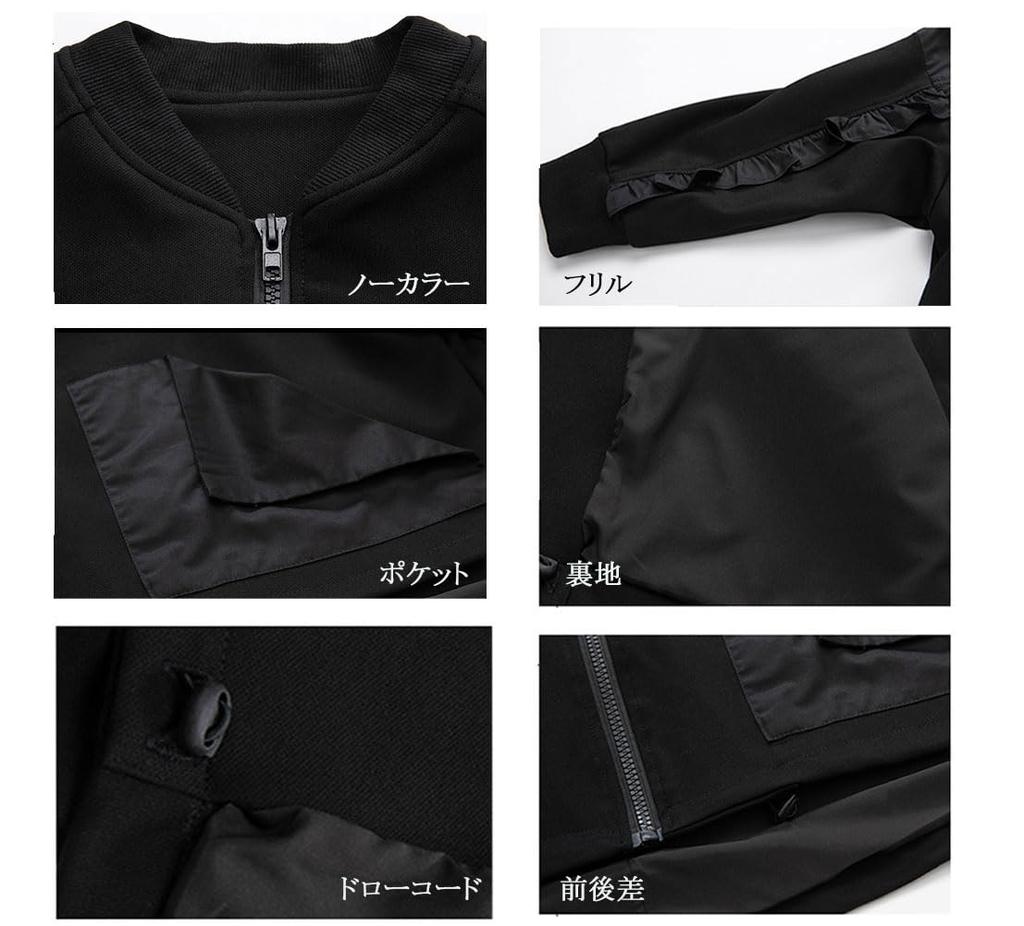 Morino Blouson Mixed Front and Loose Black Women's Jacket, Lined, Material, Frills, Back, Volume, Fit, Cute, Casual, Fashionable, Spring/Autumn, (M)