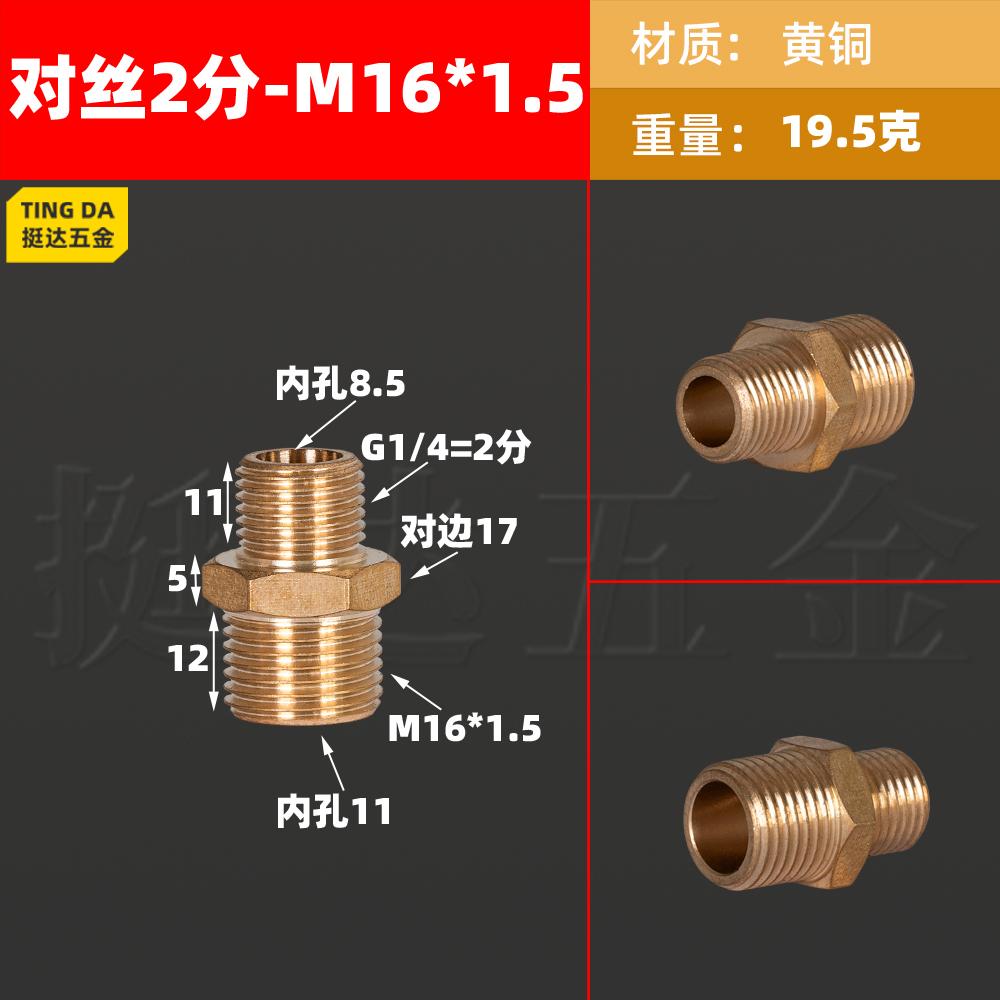 1/8" 1/4" 3/8" 1/2" BSPP M14/16/18/20/22 Metric Male Reducer Hex Nipple Brass Pipe Fitting Connector Pressure Gauge