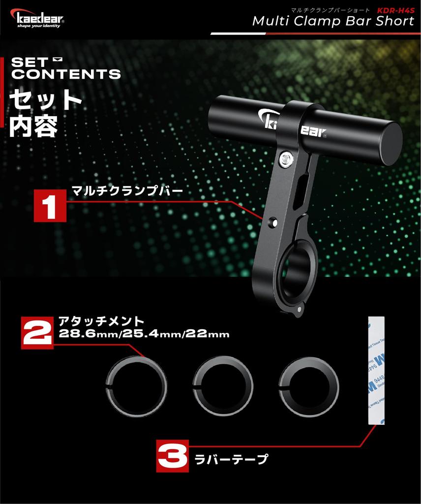 Kaedear Motorcycle Clamp Bar Mount with Smartphone 22mm 103mm Fits Handlebar Diameters Clamp Bar Mount Multi-Bar KDR-H4S-S (Silver) Holder, Diameter,