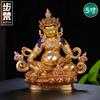 21cm Gold Copper Usnisa Sitatapatra Guanyin Carving Buddhist Retro Carving Tranic Temple Decorate Bodhisattva Figurine Statue