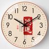 10-inch 25cm new Chinese style wall clock living room home modern decorative Chinese style quartz clock watch art clock