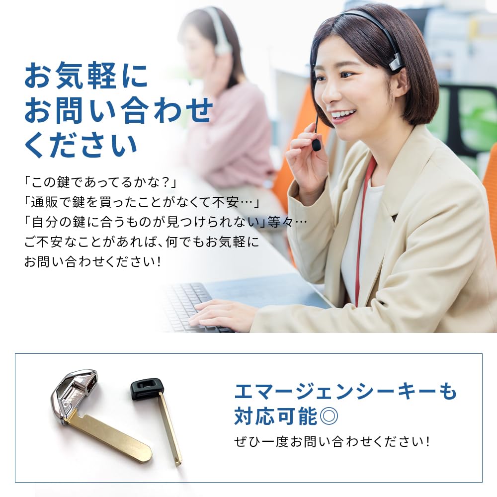 [Rn1114] Key Cut Free Processing If You Know The Key Number Keys, Key Cut,