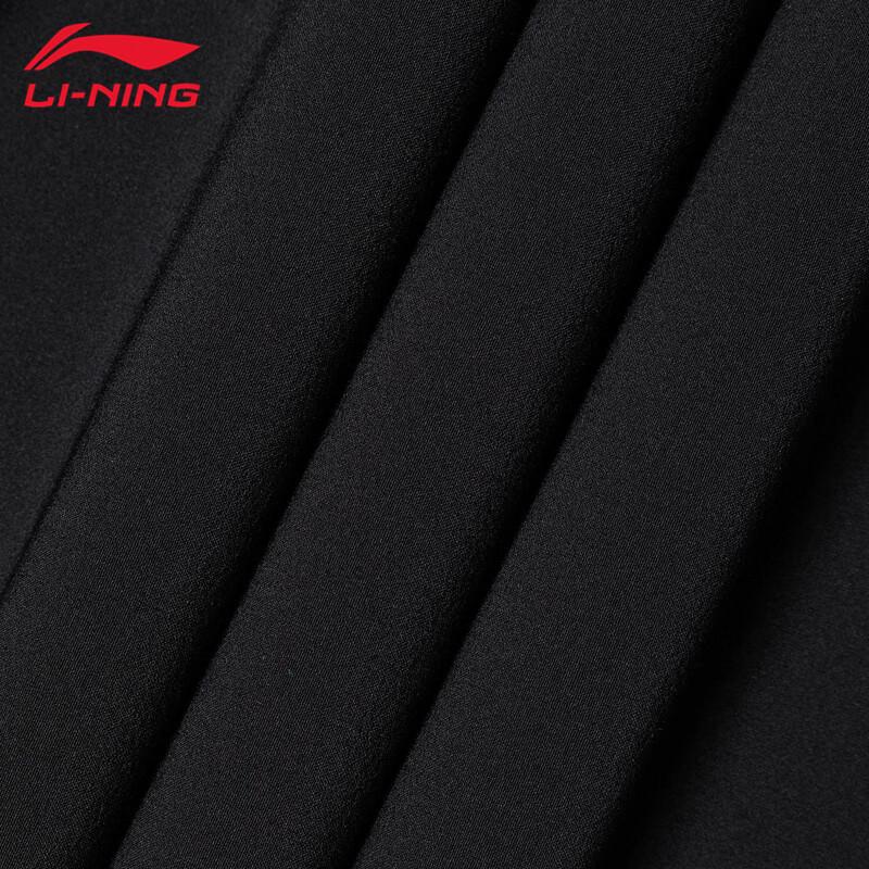 Li-Ning Men's U835 Sports Long Pants