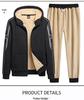 Plus Size Trendy Lambswool Hooded Jacket & Trousers Set for Fall/Winter