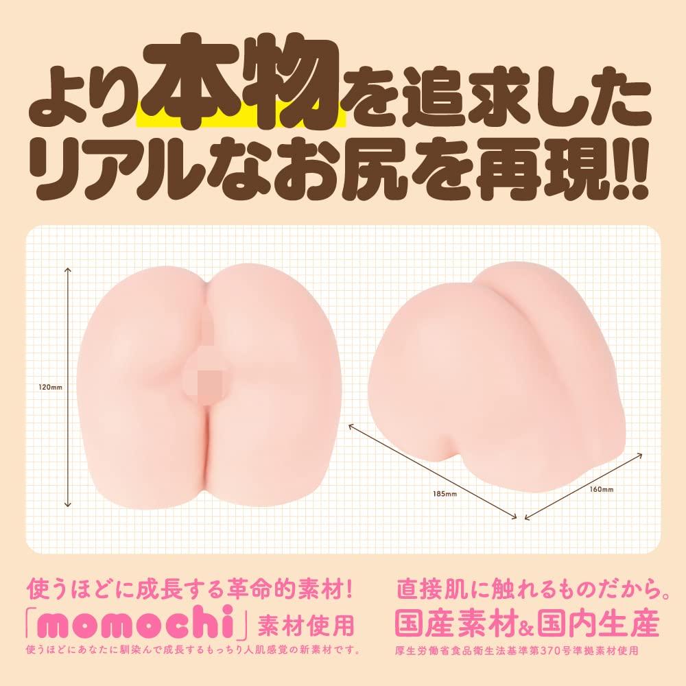 Hatopura HON-MONO HIP Onahole Onahole Dla Dorosłych Artykuły dla Dorosłych