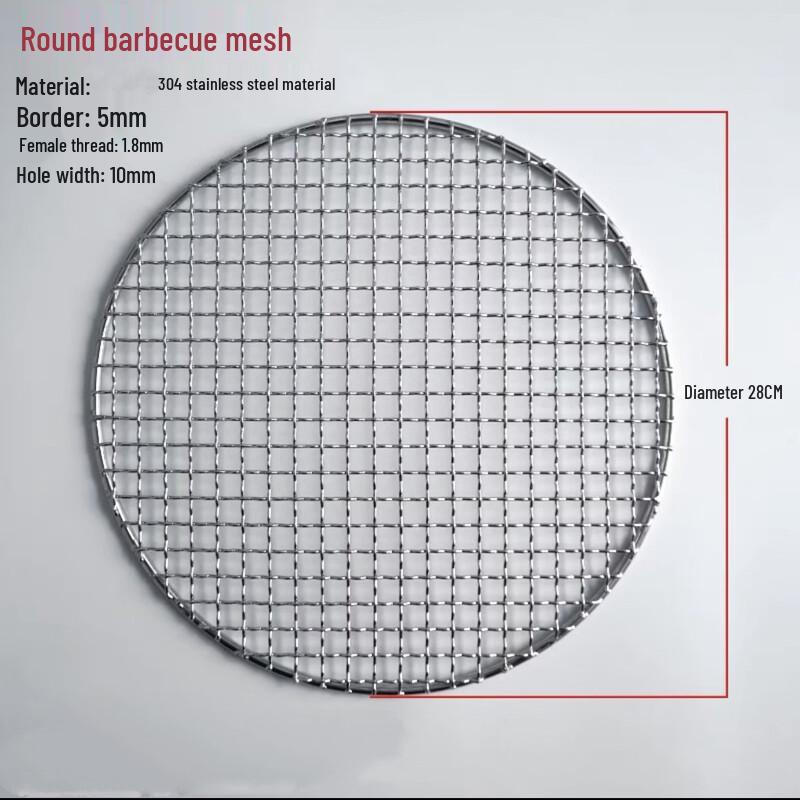 WuTuo Stainless Steel Round BBQ Grill Grate