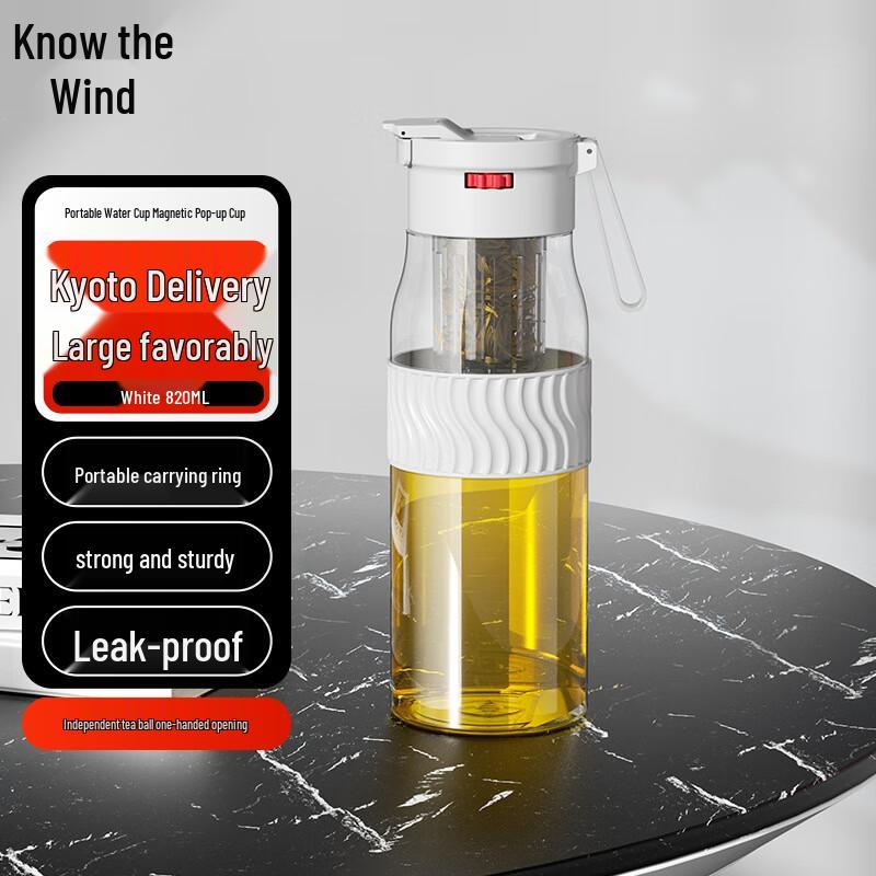 

Zhi Feng Outdoor Sports Magnetic Pop-up Water Bottle