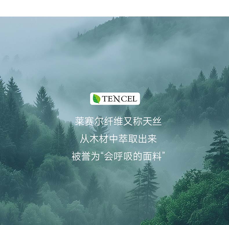 Langdeng men's spring and summer smooth, breathable, comfortable straight leg casual pants made of Lyocell and cotton
