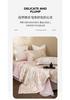 Lyocell Tencel Printed Machine Washable Summer Cool Quilt [Multiple Options]