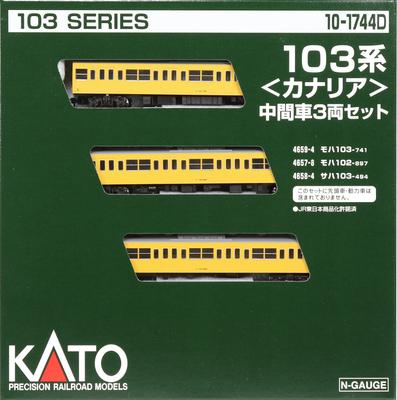 KATO N Gauge 103 Series Canary Intermediate Car Set Railway Model Train 3-Car 10-1744D