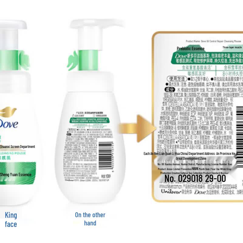 Dove Oil Control Cleansing Mousse