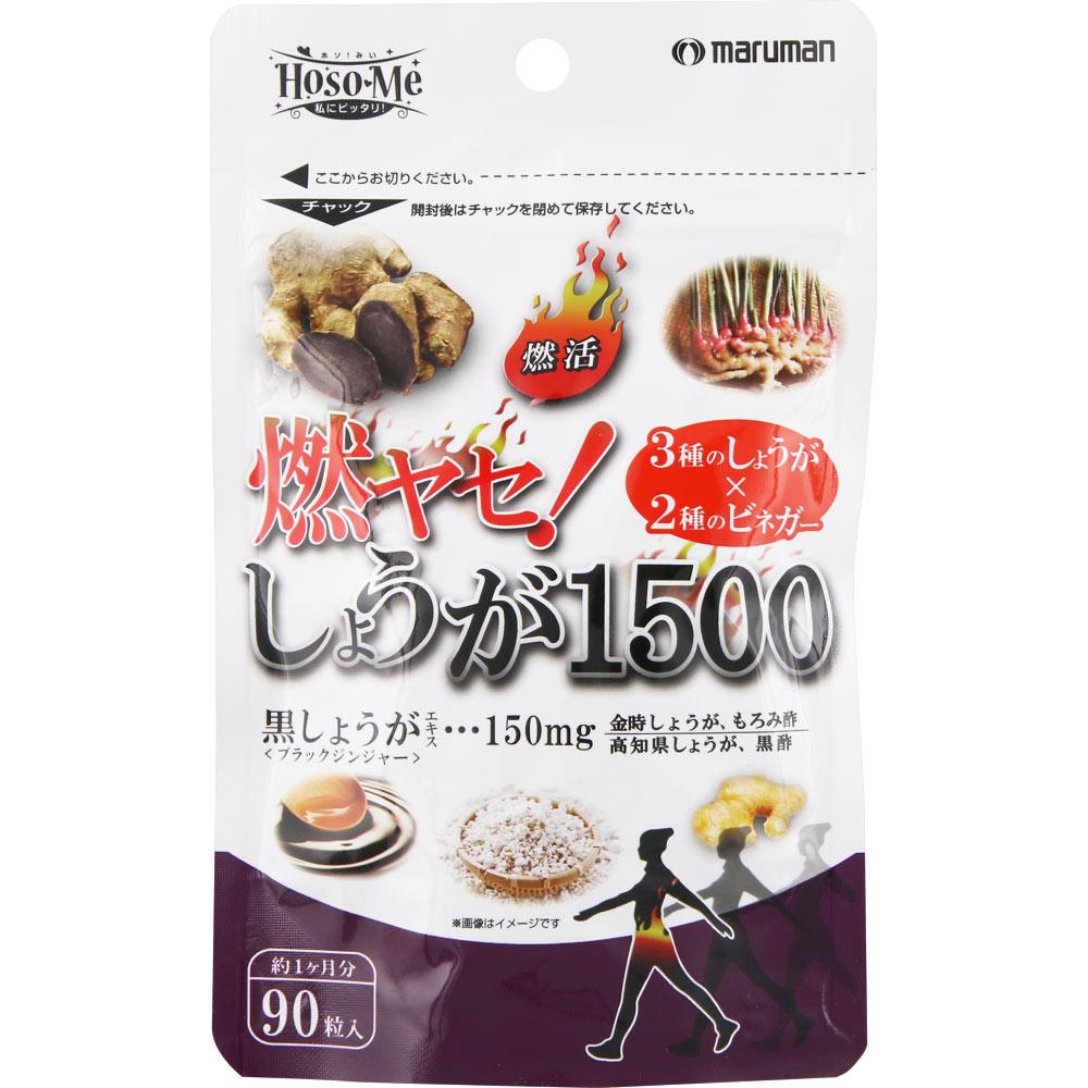 

Marman H&B Burn Fat! Ginger 1500 90 Capsules Other (check locks, tongue cleaners, etc.) Metabolism & Burning Other (check locks, tongue cleaners, 1