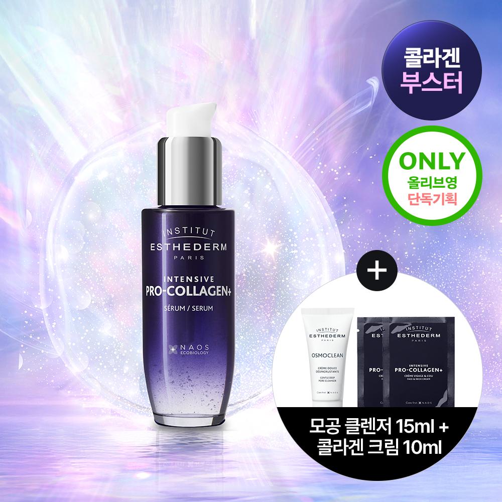 Esthederm Intensive Pro Collagen Serum 30ml + Gentle Deep Pore 15ml + Pro Collagen Cream 5ml x 2 Pro-Collagen Plus Serum Single