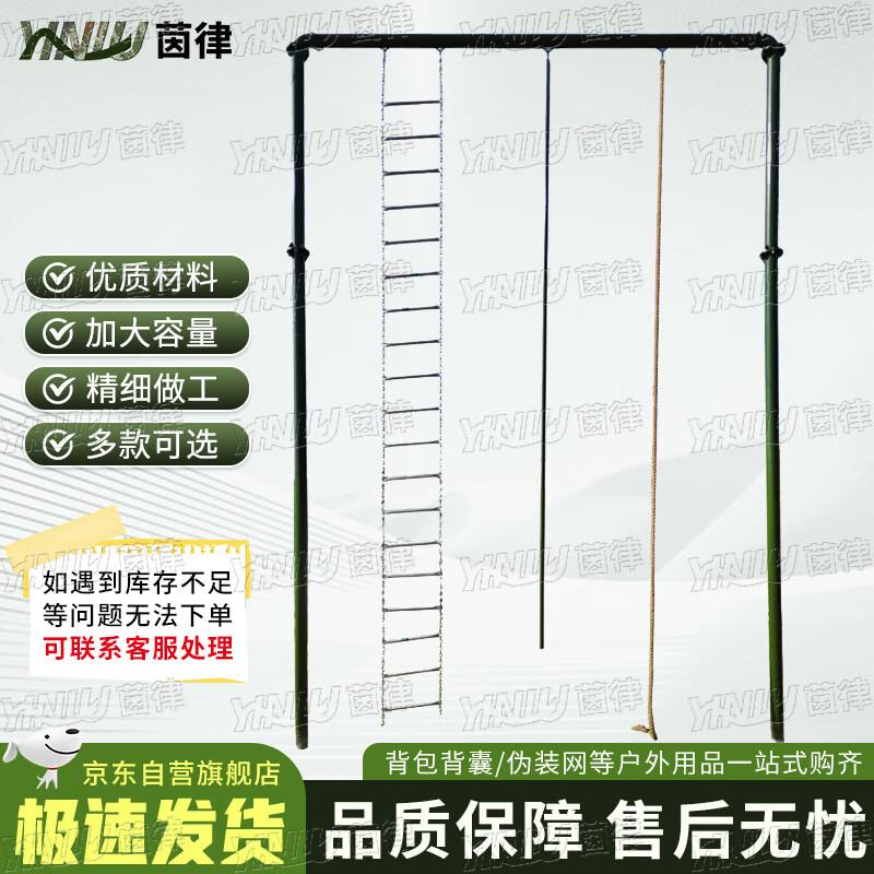 Outdoor Multi-Function Climbing Frame