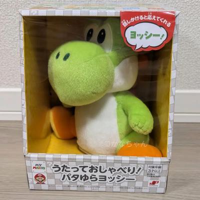 My Mario Yoshi Singing Talking Plush Swinging Version JAPAN F S