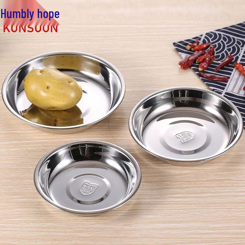 Qianxing 304 Stainless Steel Round Dinner Plates