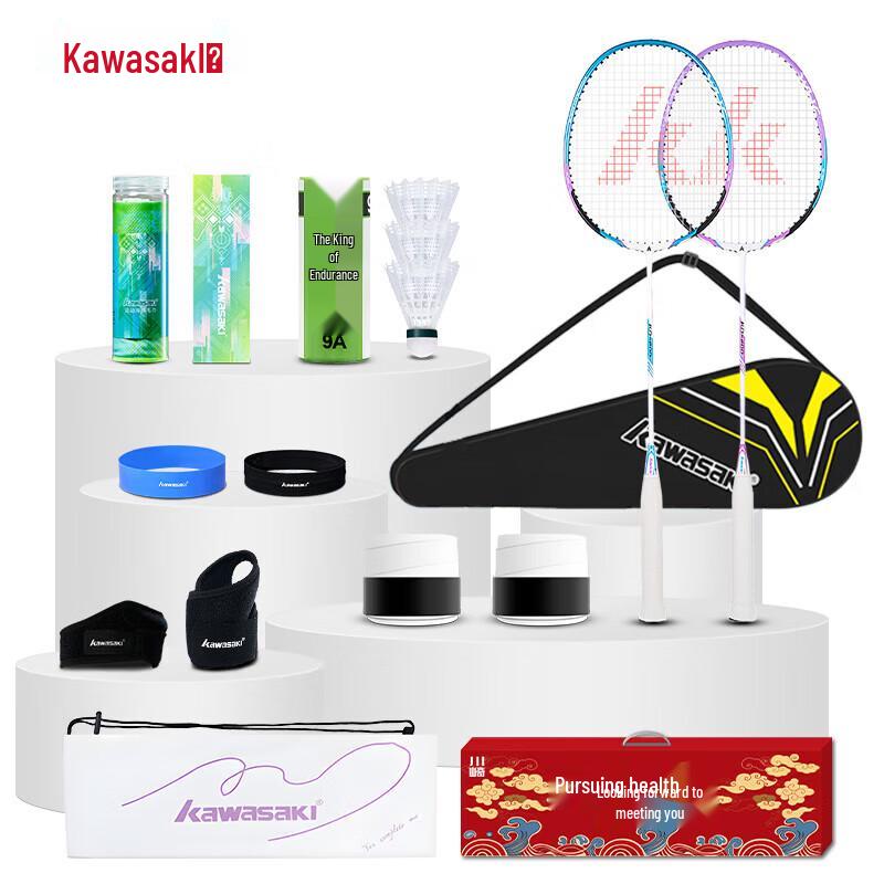 

Kawasaki KD-200 Badminton Racket Set