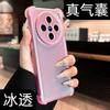 The new x111 is suitable for vivox111pro mobile phone case matte x111s protective case, airbag anti-drop and ultra-anti-drop.