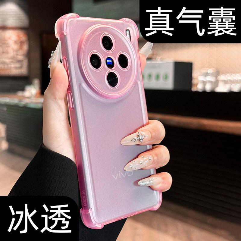 The new x111 is suitable for vivox111pro mobile phone case matte x111s protective case, airbag anti-drop and ultra-anti-drop.