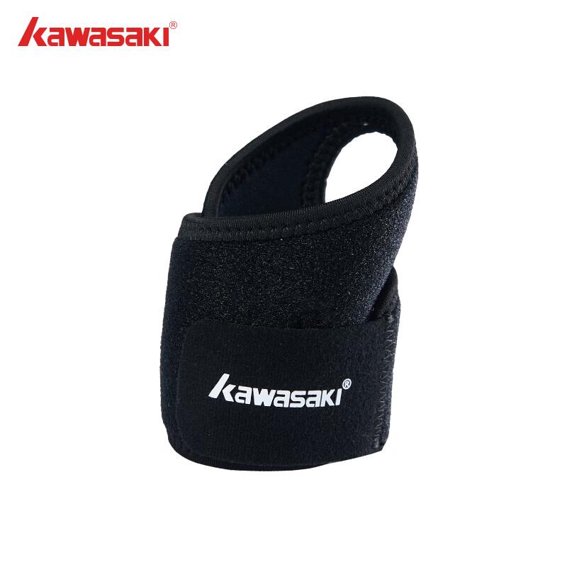 Kawasaki Wrist Guard