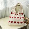Knitted Love Pattern Tote Bag Stylish Woven Handbag Shoulder Bag for Women Party Work Travel Underarm Bag Outdoor