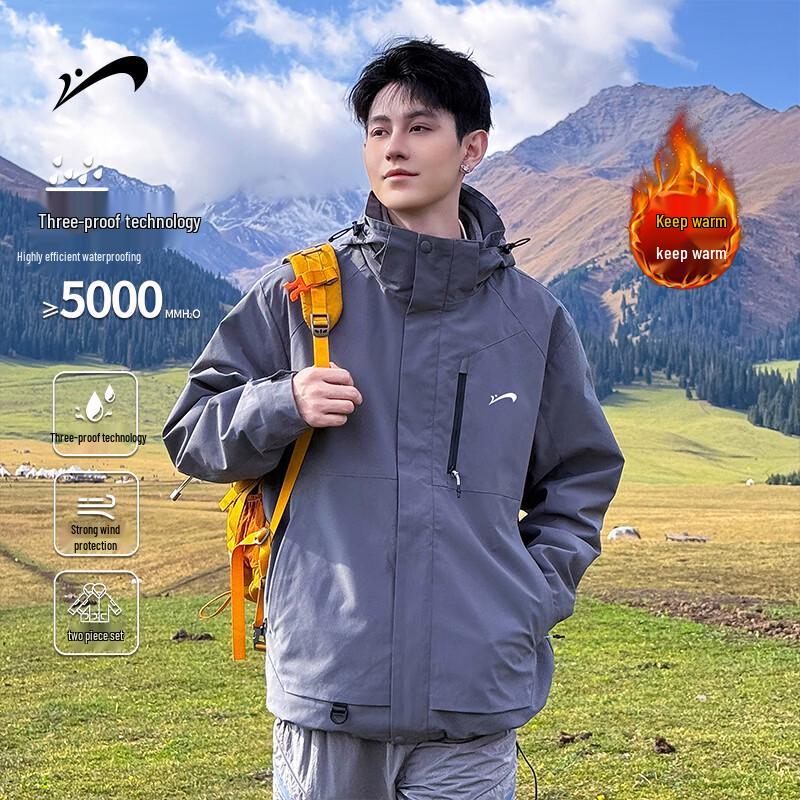 Guirenniao Men's 3-in-1 Outdoor Waterproof Jacket