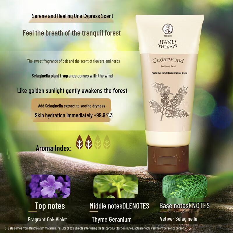 Mentholatum Herbal Eucalyptus Hand Cream, 50g