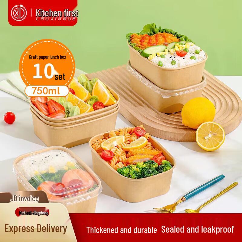 

ChefFirst Disposable Paper Food Containers with Lids