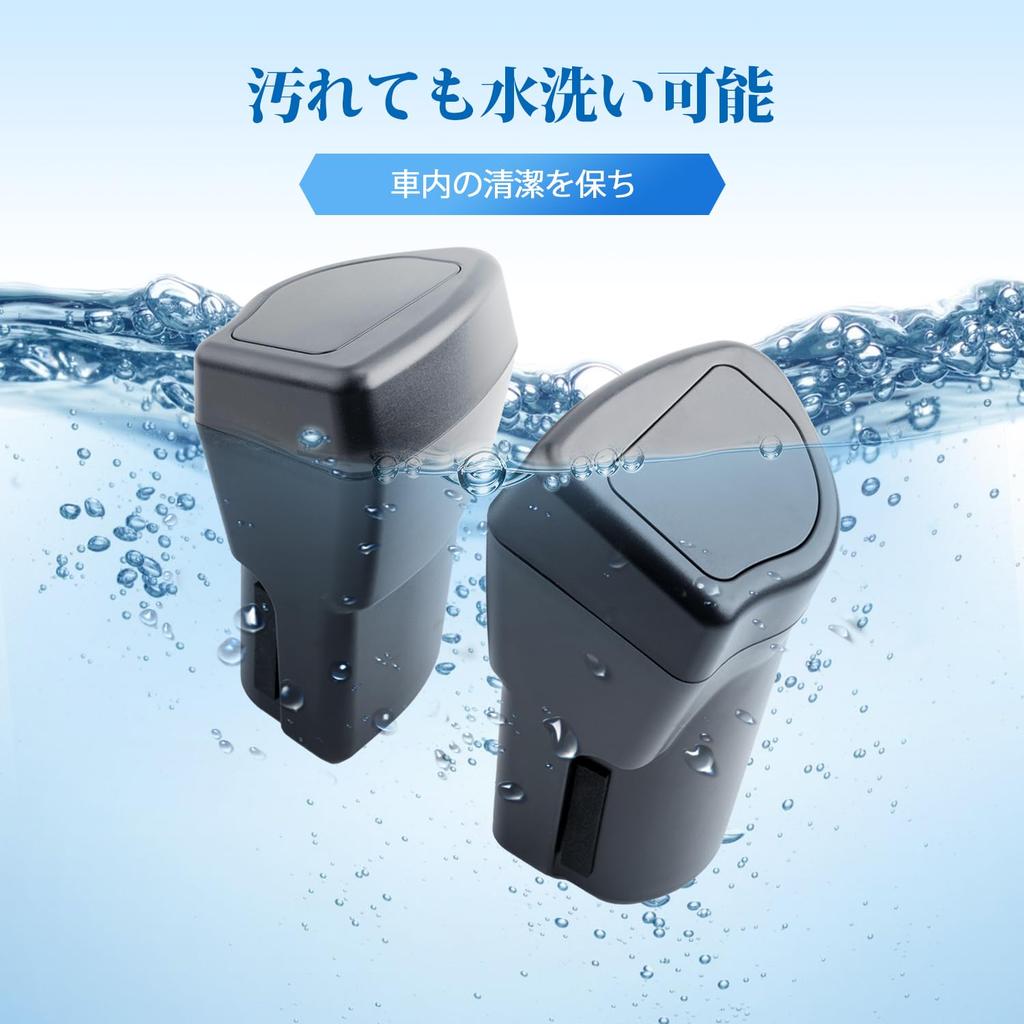 Coleya Trash Cans for Toyota Rocky A200 Series Door Trash Cans for Driver and Passenger Set of Car Storage Side ABS Convenient Easy Car Accessories