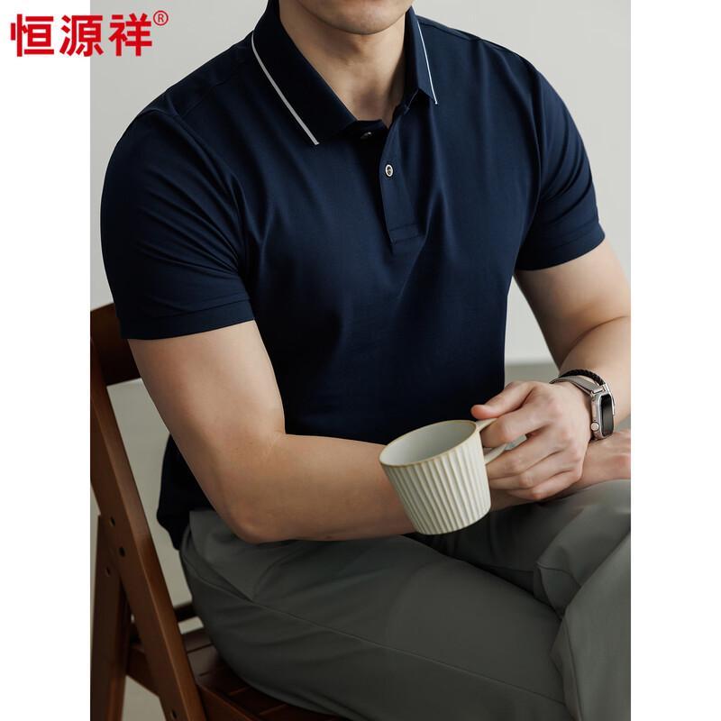 Hengyuanxiang Men's 7A Antibacterial Modal Polo T-Shirt