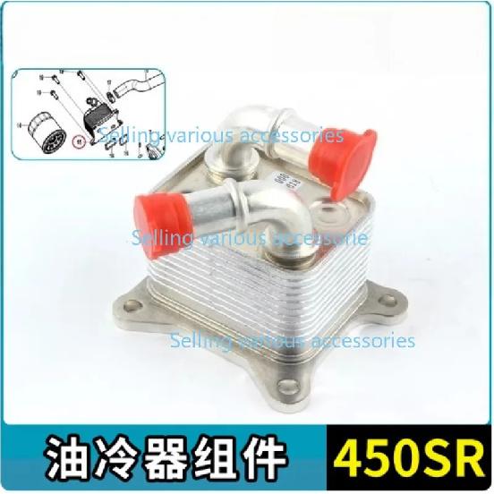Motorcycle Original Parts Oil Cooler For CFMOTO 450SR CF450SR CF400-6 CF MOTO SR450 400-6