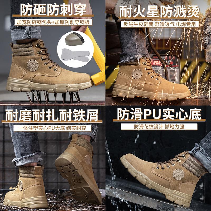 Winter autumn Welder safety shoes steel anti hit anti puncture solid bottom wear-resistant labor protection shoes cowhide D27