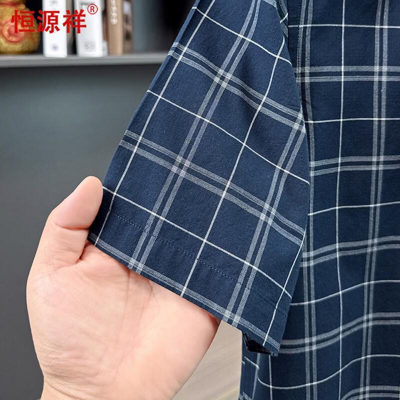 Men's Plaid Short-Sleeve Lapel Shirt