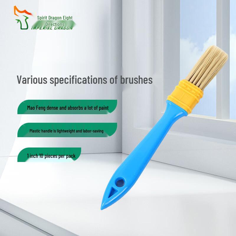 Linglong Bafang 1-inch Plastic Handle Nylon Paint Brush Set