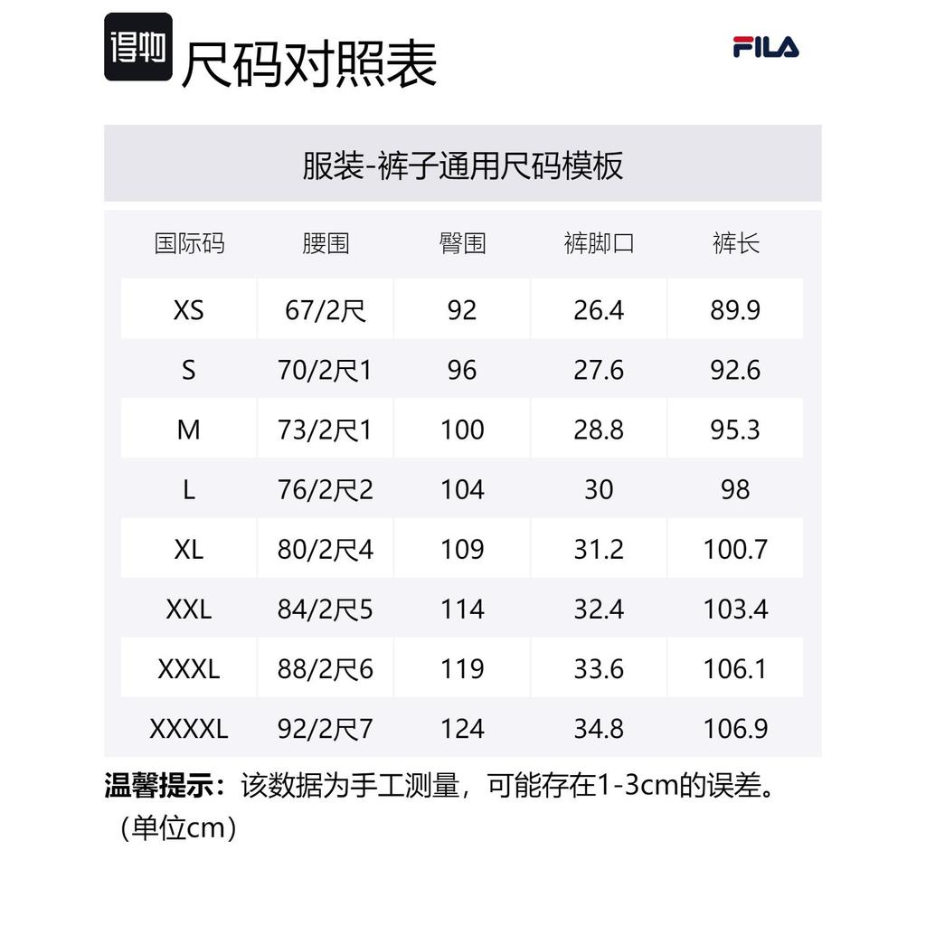FILA Athletics Casual Pants Men's Navy Blue A11M421605ANV