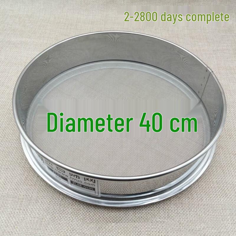 40cm Stainless Steel Laboratory Sieve