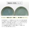 Curry Pasta Large Diameter 4 Pieces Dishwasher Made in Mino [Dolce duo] Plate, Plate, Plate, 22.3cm, (Boxed), Plate, Microwave, Safe, Japan, Ware,