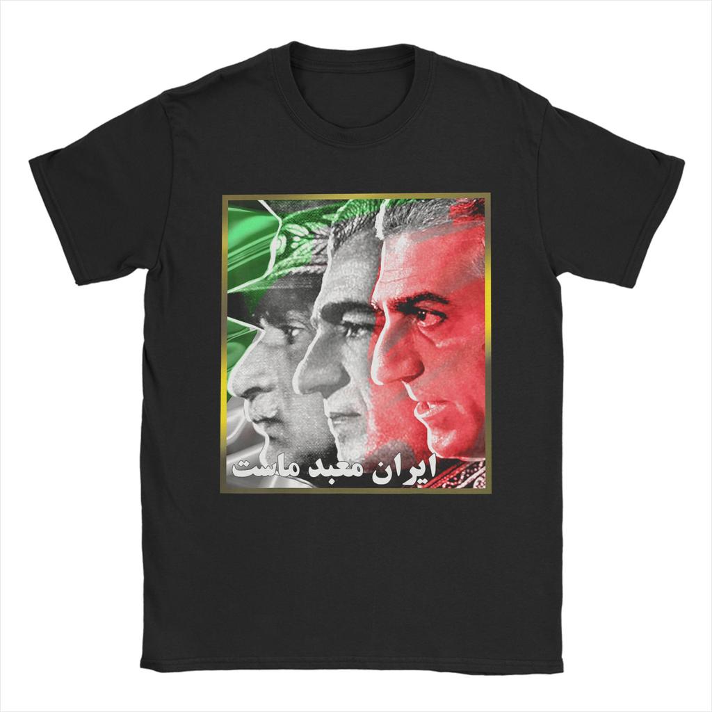 Vintage T-Shirt Summer Pahlavi Dynasty Three Generations Reza Shah Mohammad Reza Leisure T-Shirts 100% Cotton Tee Shirt Gift