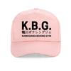 KBG Hajime No Ippo Vintage Baseball Cap Cotton Unisex Summer Trucker Hat Anime Kamogawa Boxing Gym Hats Makunouchi Takamura